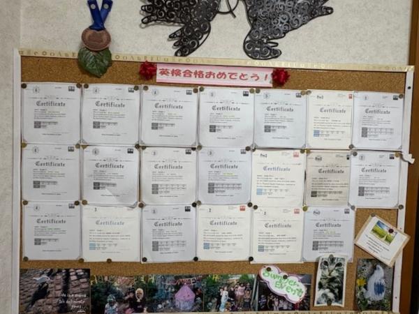 英検®合格者生徒さんの声