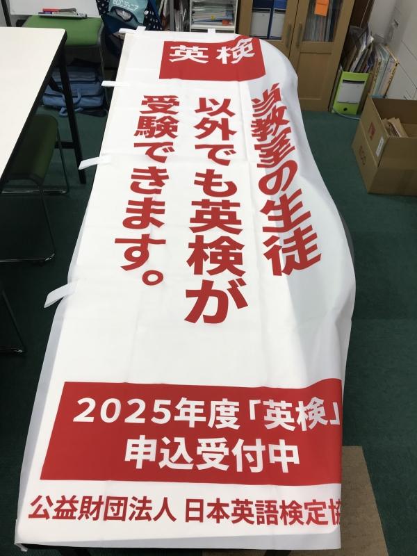 教室の雰囲気が分かる写真