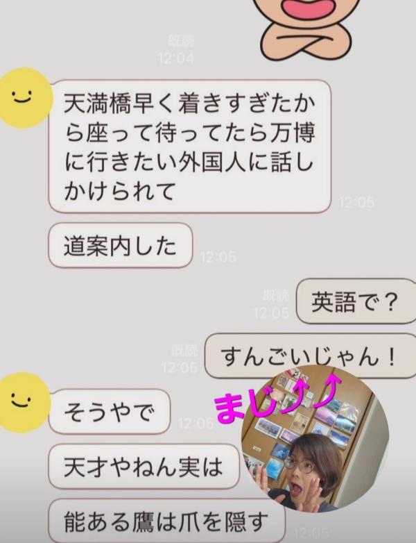 レッスン活かされてます！！