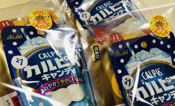 がんばれ受験生！