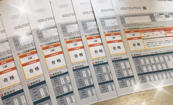 英検®︎2020年度第2回