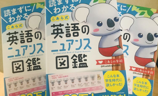 こあらの学校からプレゼントが届きました!!