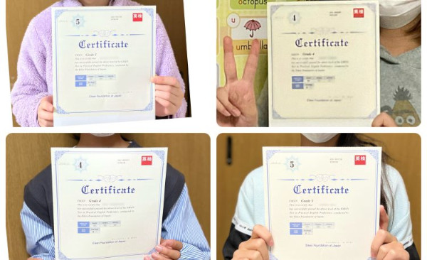 英検®合格おめでとう！ 2022年度第2回