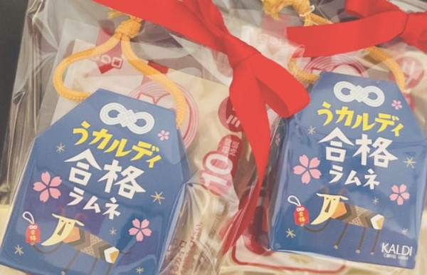 がんばれ受験生!!2023