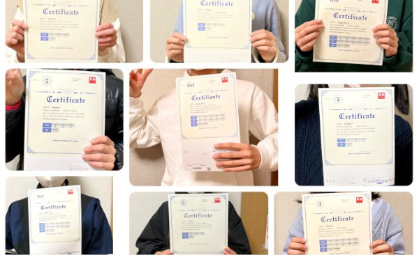 英検®合格おめでとう 2022-3