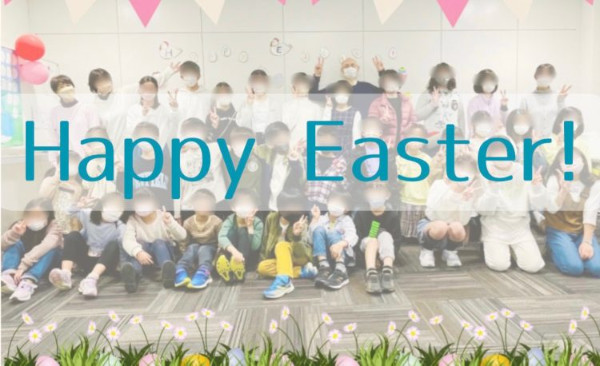 イースターショッピングしました