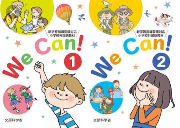 英語学習×即興性＝2020年 新指導要領