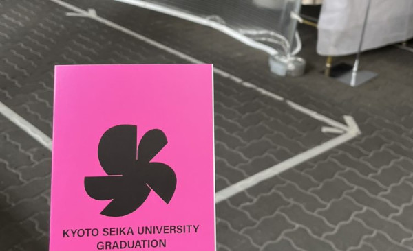 Graduation Exhibition