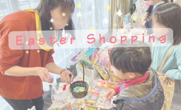 イースターショッピング2023