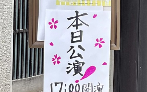 読み語り「父と暮らせば」