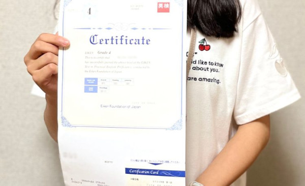 英検®合格おめでとう!! 2024年度第1回