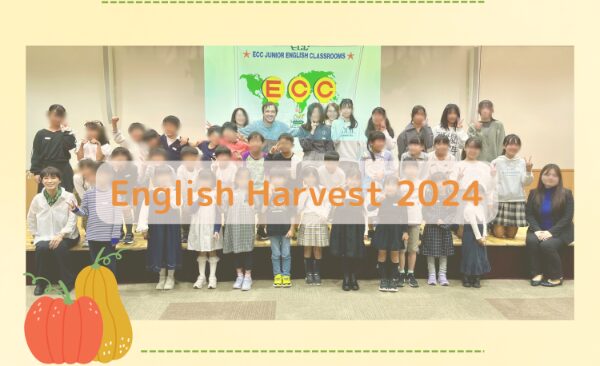 発表会 2024 盛会でした！