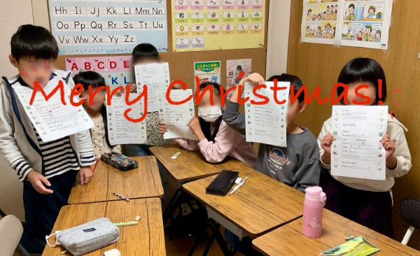 サンタクロースにお手紙書いたよ！
