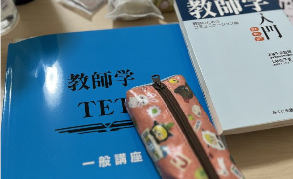 「教師学」講座に参加しました！