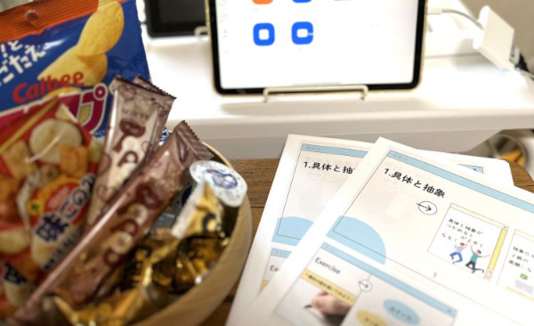 英検®に使えるディベート秘技レクチャー