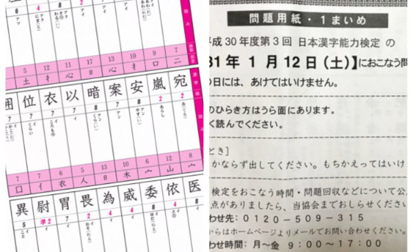 漢検®︎実施しました