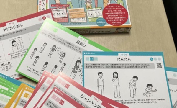 ドラマケーション