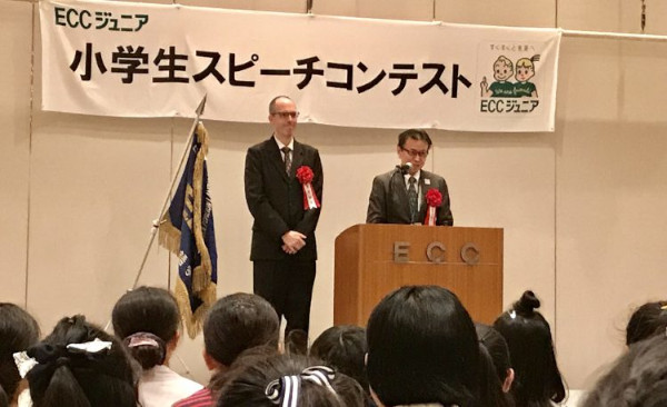 小学生スピーチコンテスト