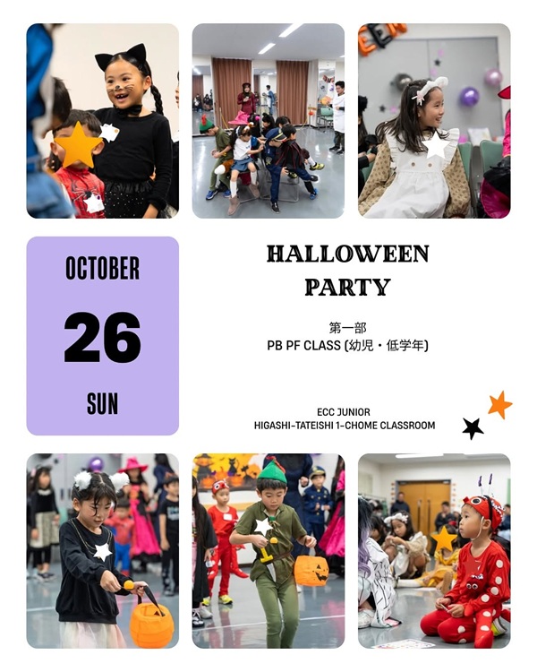 HALLOWEEN PARTY PB・PFクラス（幼児〜低学年）