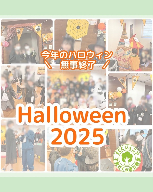 ✧ ハロウィン無事終了✧