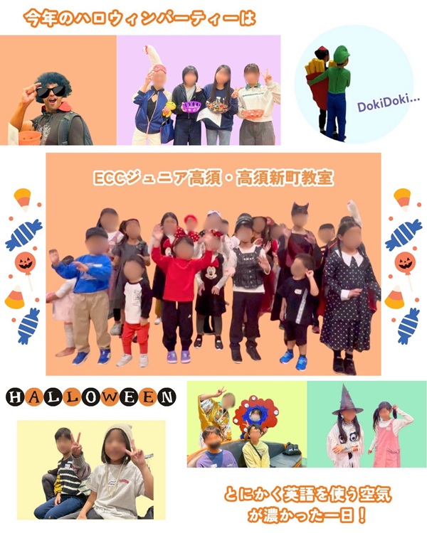 2025ハロウィン親睦会