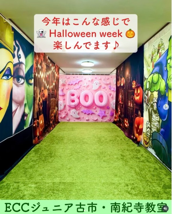 ★今週はHalloween week★