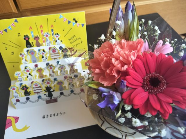 今年も届きました