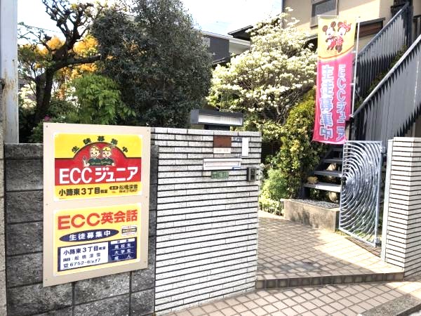 教室の雰囲気が分かる写真