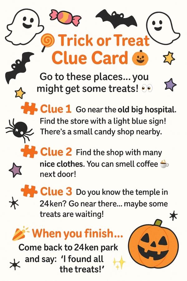 ☆★2025Halloween①★☆