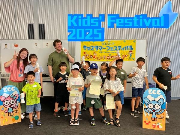 キッズフェスティバル2025に参加して来ました！