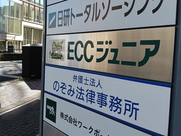 【ホームティーチャー研修日】生徒の気持ちがよう分かる…自分への戒め