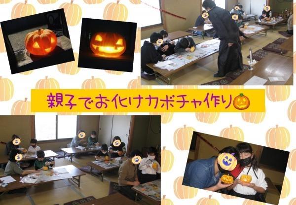 教室の雰囲気が分かる写真