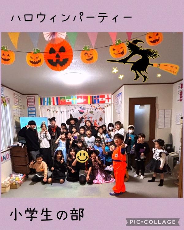 ハロウィンパーティー2025年