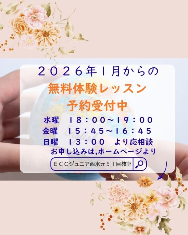 教室の雰囲気が分かる写真