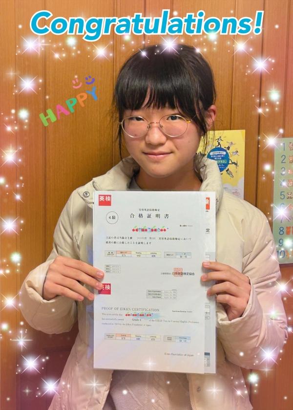 2025年度第2回英検®︎結果