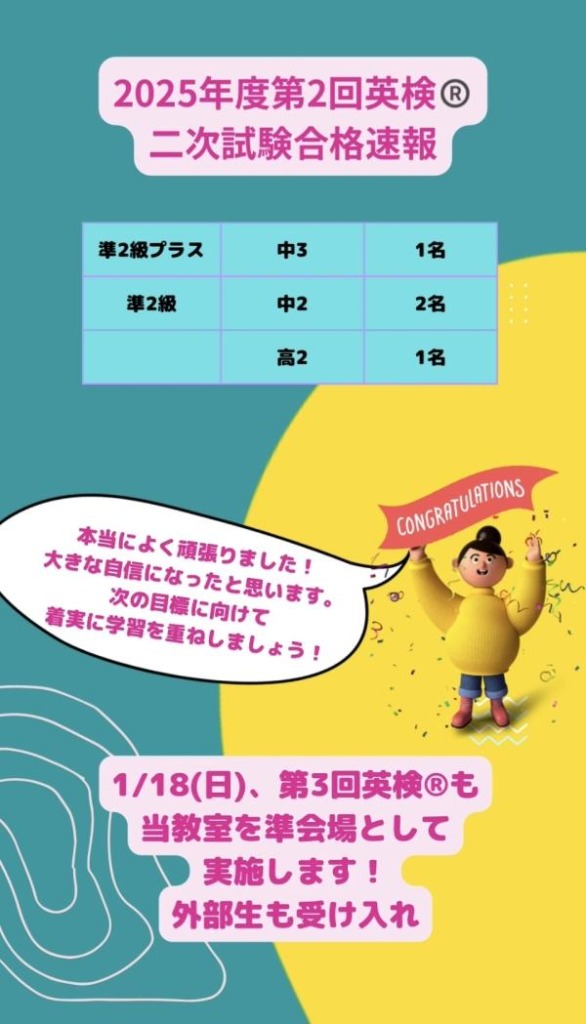 ECC講師用教材 ECC 教材 トーク 外語学院