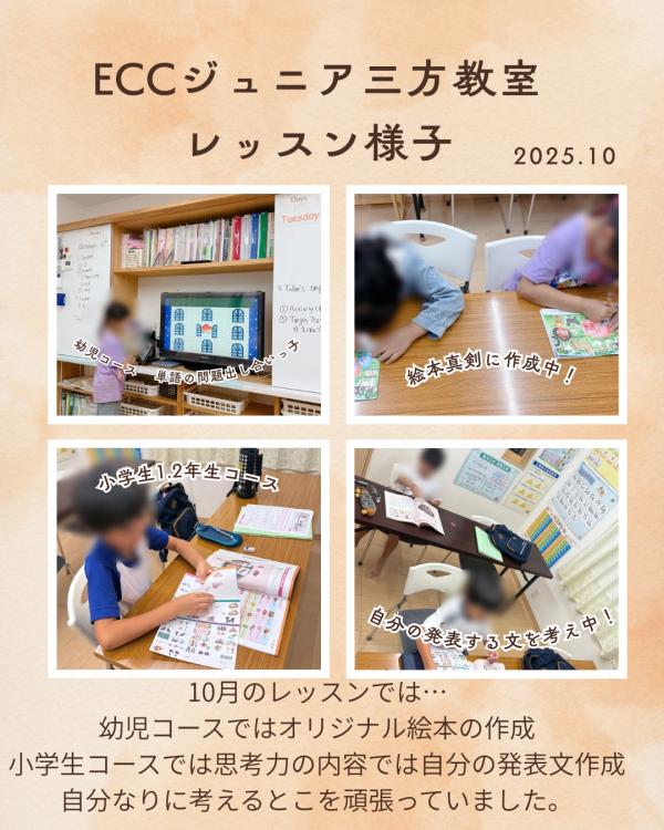 ht180153 10月幼児、小学生クラスのレッスン様子です。