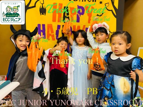 ☆幼児4・5歳児　PB 年中・年長☆