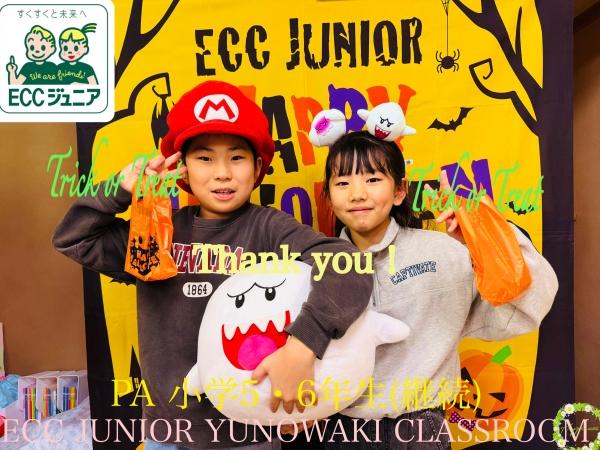 ☆小学5・6年生　PA☆