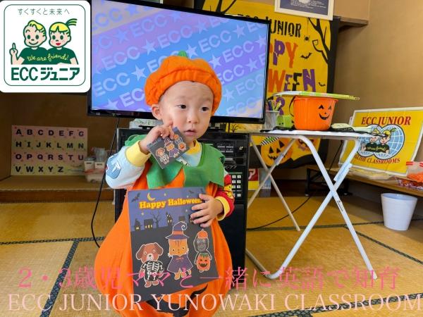 ☆2・3歳児　PT☆