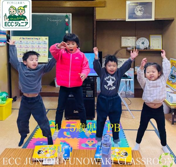 ☆諏訪市　幼児　英語・英会話教室☆