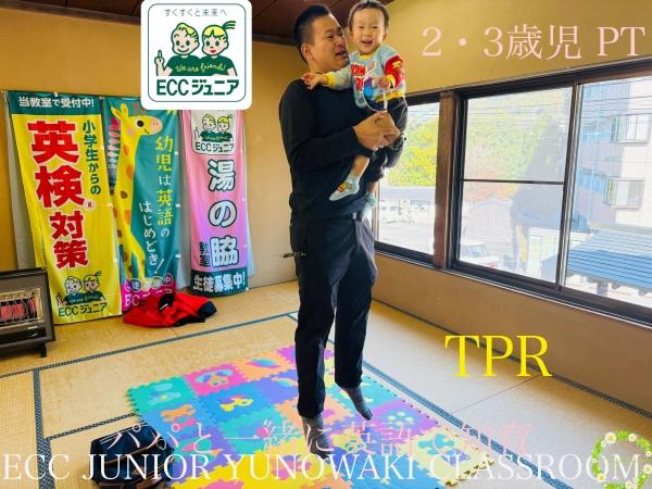 ☆諏訪市　幼児　英語・英会話教室☆