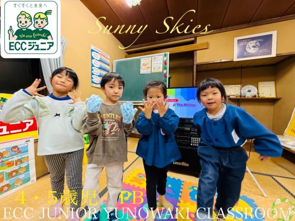 教室の雰囲気が分かる写真