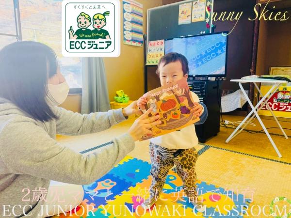 教室の雰囲気が分かる写真