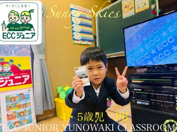 教室の雰囲気が分かる写真