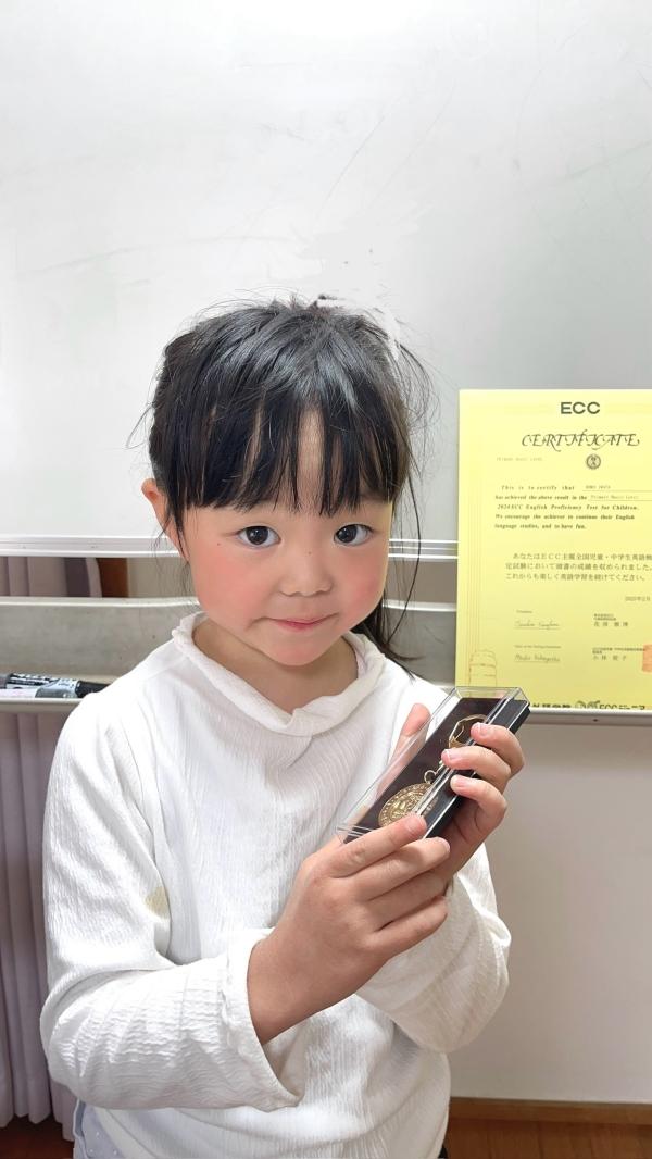 ECC全国児童・中学生英語検定試験満点