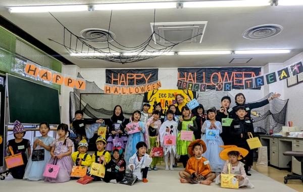 Halloween Party 2025