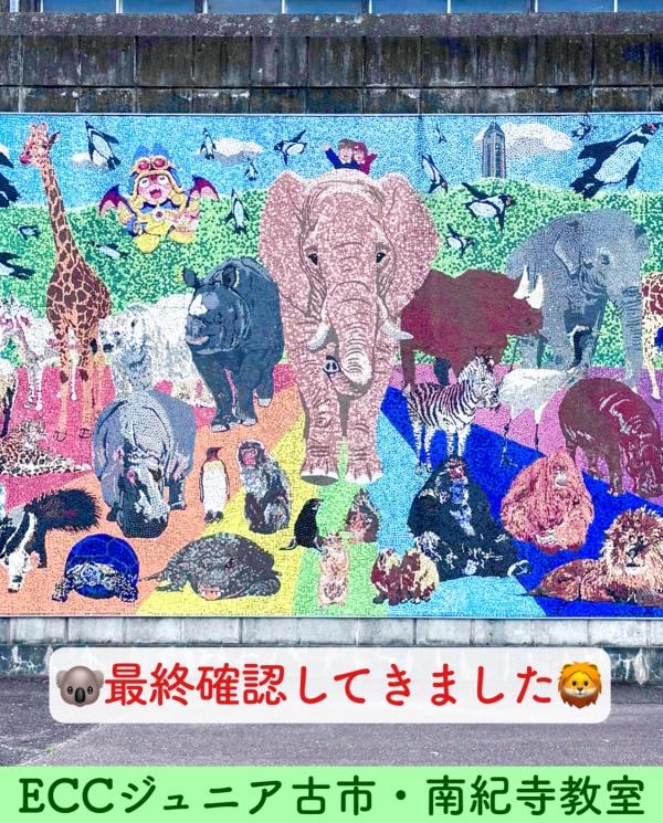 秋のもう１つのお楽しみ♪