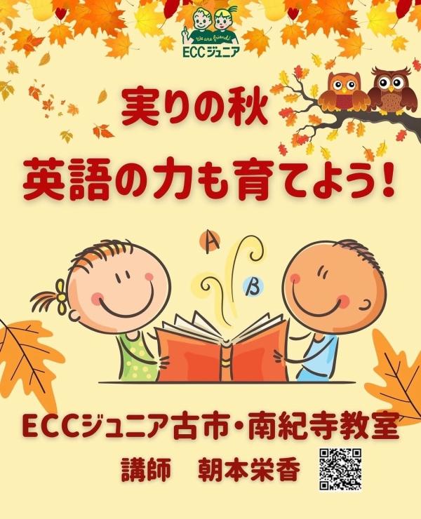 近隣の園へご挨拶巡り♪