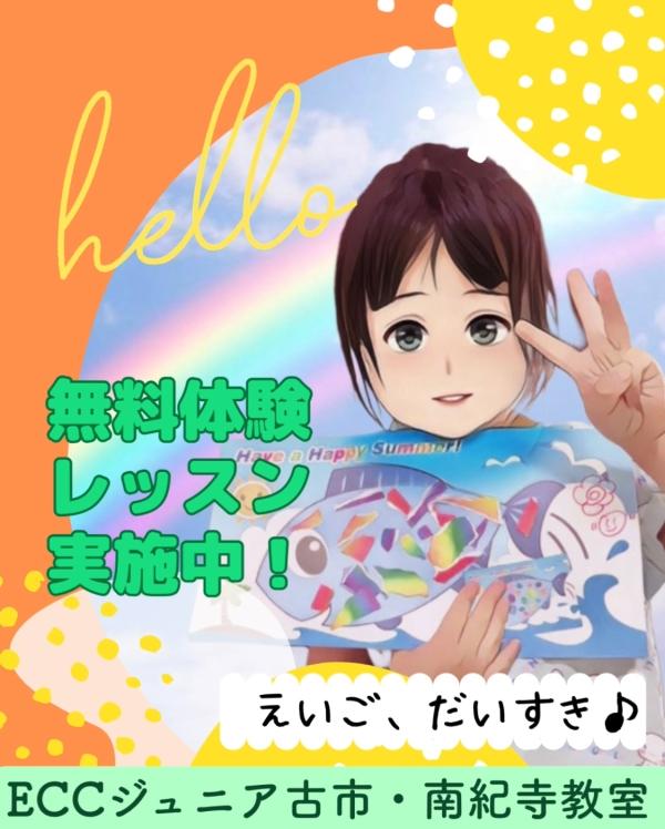 先日の4〜5歳児クラスの1コマ♪